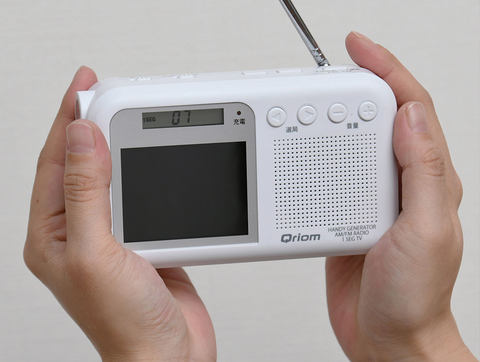 10年放っておいても、手回し充電で使えるテレビ&ラジオ - AV Watch