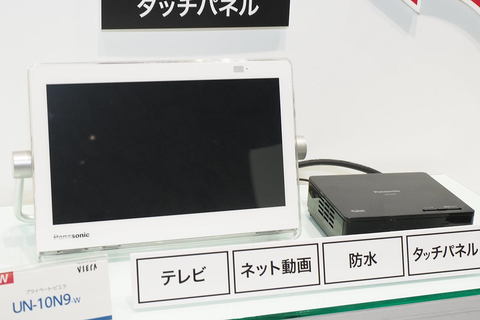 防水15型テレビでW録画対応「プライベート・ビエラ」。YouTubeやradiko