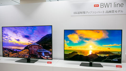 シャープ、約35万円の8K対応テレビ「AQUOS BW1」。メダリストエンジン