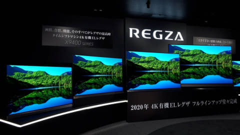 東芝、クラウドAI高画質の最上位4K有機ELレグザ「X9400」。10