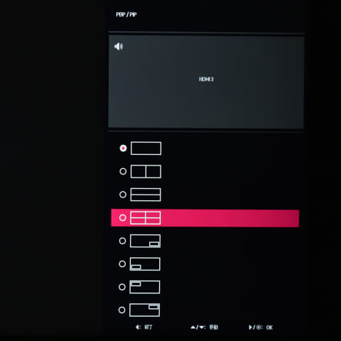 西川善司の大画面☆マニア】LGの変態的マルチ4Kディスプレイ、4画面で