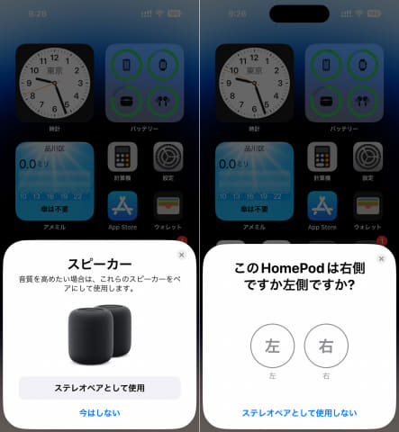 西田宗千佳のRandomTracking】第2世代HomePodレビュー。時代に合わせた
