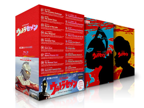 ウルトラセブン」4K UHD BD BOX化。2種類の異なるリマスター版収録