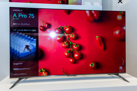 シャオミ、量子ドット採用のチューナーレステレビ「Xiaomi TV A Pro