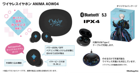 オンキヨー×BobSappAimの完全ワイヤレスイヤフォン - AV Watch