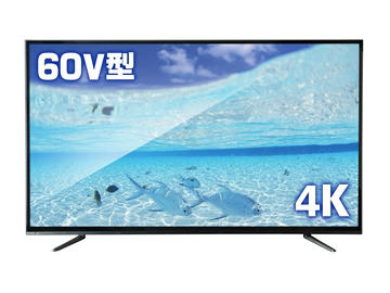 ドンキ、HDR対応4K液晶テレビ。43型39,800円、58型59,800円 - AV Watch