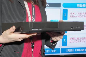 パナソニック、実売3.5万円のUHD BDプレーヤー「DP-UB32」 - AV Watch