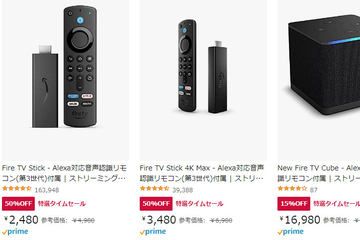 ミニレビュー】最強の第3世代「Fire TV Cube」とプレミアムリモコンを