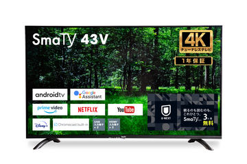 チューナーレスで配信特化の4K対応「43型スマートテレビ」 - AV Watch