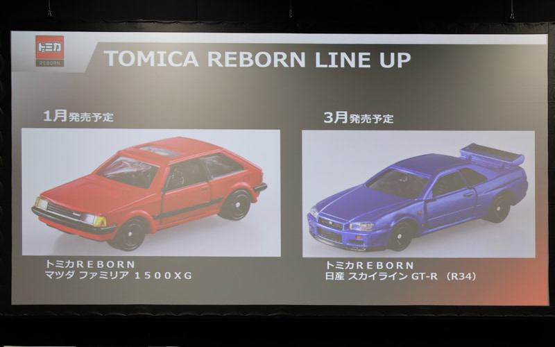 トミカ誕生55周年記念「トミカオーナーズミーティング」オープニング