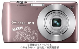 TBS、“けいおん!!”のキャラと写真が撮れる「EXILIM」 - デジカメ Watch