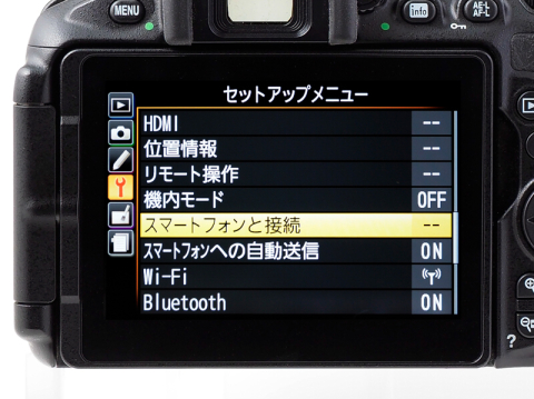 フォトアプリガイド：ニコンのスマホ連携機能「SnapBridge」の使い方