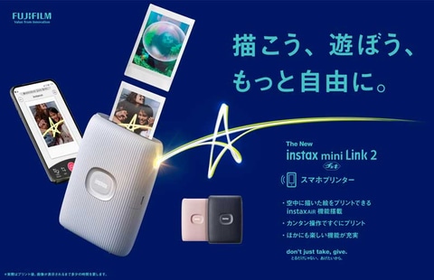 富士フイルム、ARも楽しめる“チェキ”プリンター「instax mini Link 2