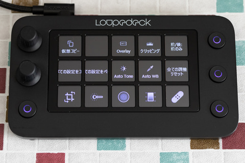 デジカメアイテム丼：あの“左手デバイス”がより小型に…「Loupedeck