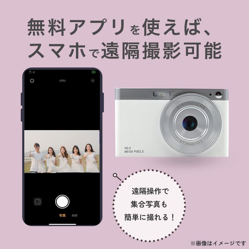 平成レトロ調」デザインの単焦点デジタルカメラ - デジカメ Watch