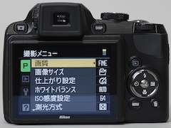 新製品レビュー：ニコン「COOLPIX P90」 - デジカメ Watch Watch