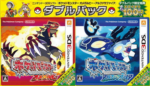 ポケットモンスター オメガルビー/アルファサファイア」早期購入特典
