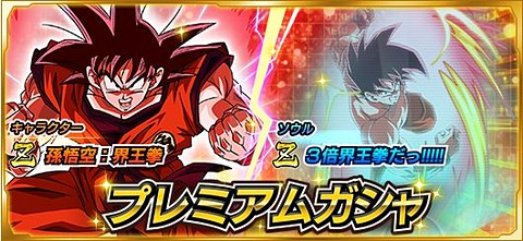 ドラゴンボールゲーム 画像ギャラリー No.014 | 夢のチームで