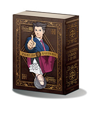 逆転裁判123 成歩堂セレクション」イーカプコン限定版予約受付開始