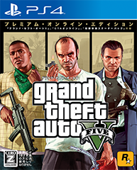gtav01_s.png