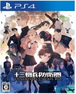 ゲオ、限定特典「オリジナルスチールブック」付き「十三機兵防衛圏」の