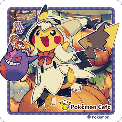ポケモンカフェに期間限定ハロウィンメニューが9月7日から登場