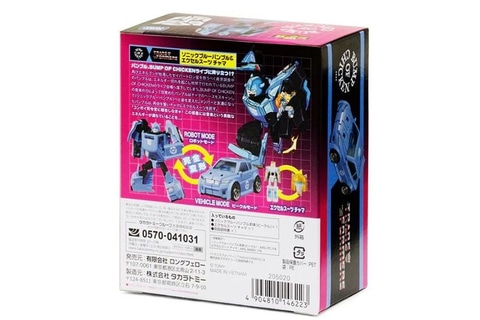 CHAMAさん原案のオリジナルコミックが付属！ 「BUMP OF CHICKEN」と