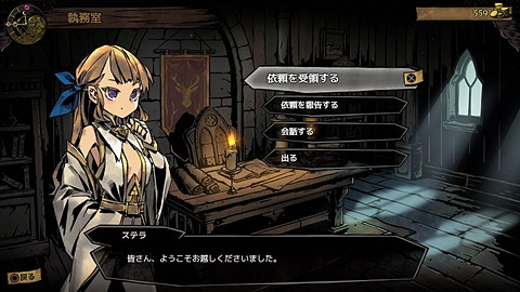 PS4/Switch/Steam用「MISTOVER」ダウンロード版が本日発売 - GAME Watch