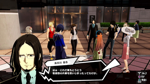 メガネが似合う男！ 「ペルソナ5 スクランブル」の新キャラクター