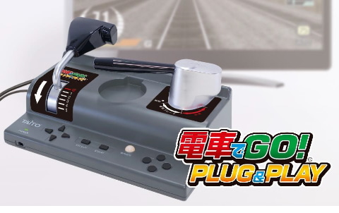 電車でGO! PLUG&PLAY」再販決定！ 予約受付開始。 マスコン型