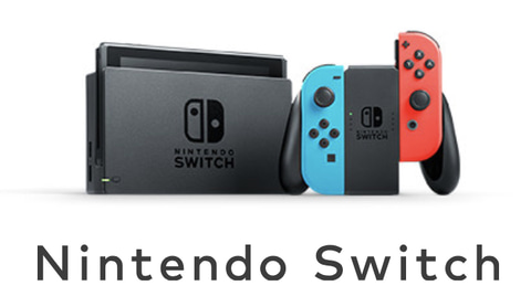 ヨドバシ、Nintendo Switch本体2種の抽選販売受付は9月8日10時59分まで