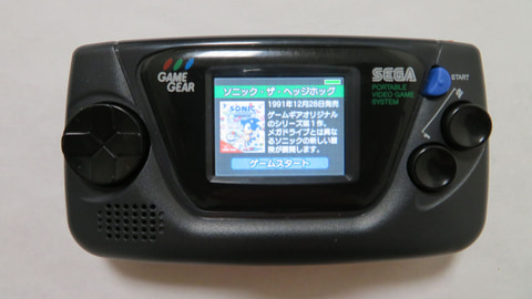 間もなく発売！ セガ「ゲームギアミクロ」開封レポート - GAME Watch