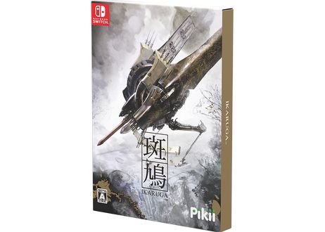 撃て！ 避けろ！ そして……当たれ！」PS4/Switch用「斑鳩 IKARUGA