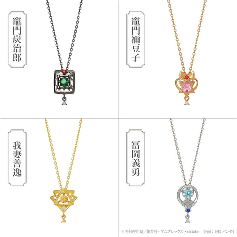 鬼滅の刃」TAKE-UPが手掛ける本格オリジナルジュエリー4アイテムが登場