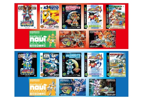 シリーズ作品を多数収録！ 「メダロット クラシックス プラス」が本日