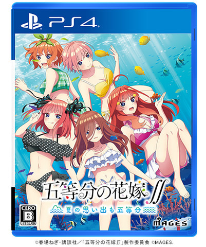 PS4/Switch用「五等分の花嫁∬ 夏の思い出も五等分」PV第2弾＆ドラマCD