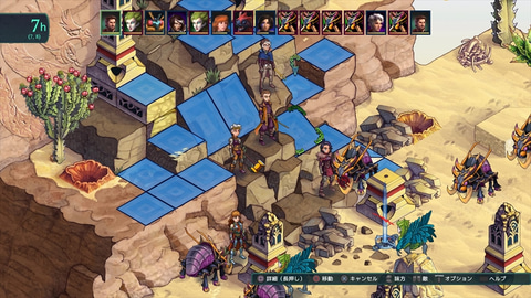 自由度の高いクラスシステムが魅力的なタクティカルRPG！「フェル