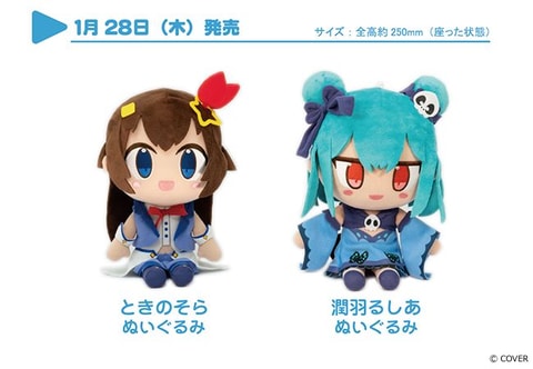 ツクモ、「ホロライブ」コラボグッズ第3弾発売決定！ときのそら・兎田