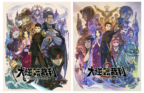 PS4/Switch/Steam用「大逆転裁判1＆2 -成歩堂龍ノ介の冒險と覺悟