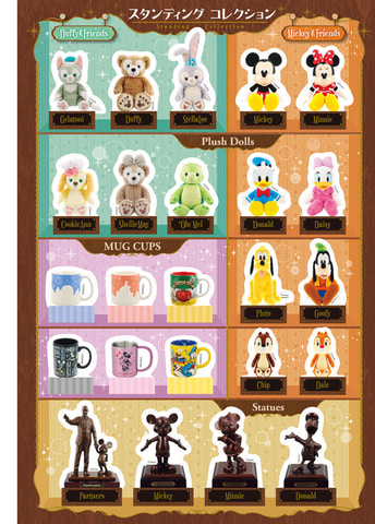 パークグッズ約1,800点掲載！「東京ディズニーリゾート グッズ