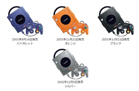 四角いボディがチャームポイントの「ニンテンドーゲームキューブ」は