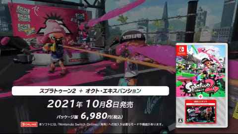 任天堂、追加コンテンツがセットになった「ゼルダの伝説 ブレス オブ