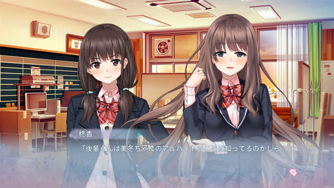 フユキス」PS4/Switch版本日発売！ 等身大の恋物語を描く恋愛ADV