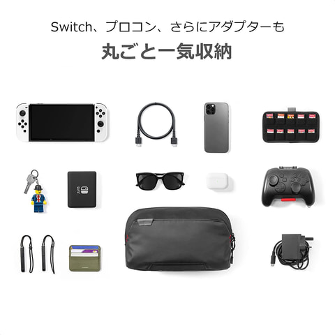 Switch本体＆アクセサリを丸ごと収納できるバッグがAmazonにて15％オフ
