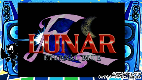 メガドラミニ2」、メガCDの名作RPG「ルナ エターナルブルー」が収録