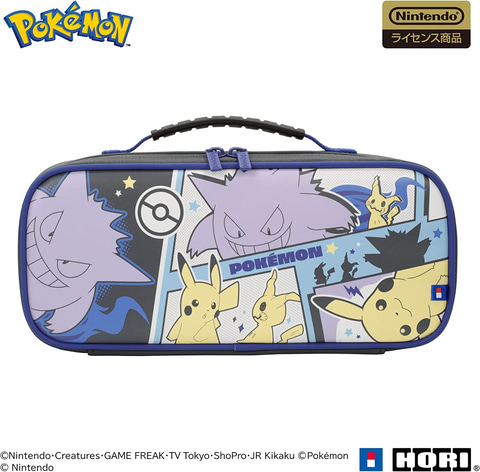 ピカチュウ & ゲンガー with ミミッキュ」デザインのSwitch用