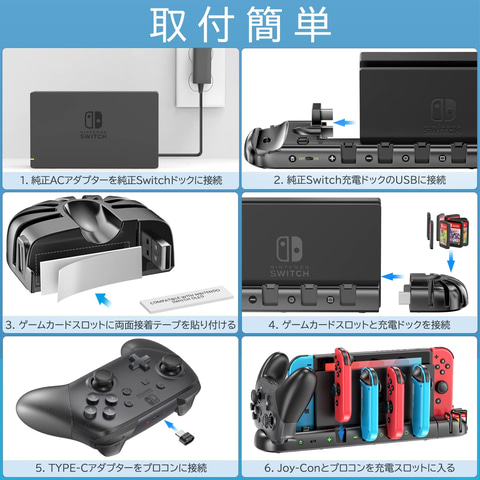 Amazonタイムセール祭り」開催中！ Nintendo SwitchのJoy-Con充電