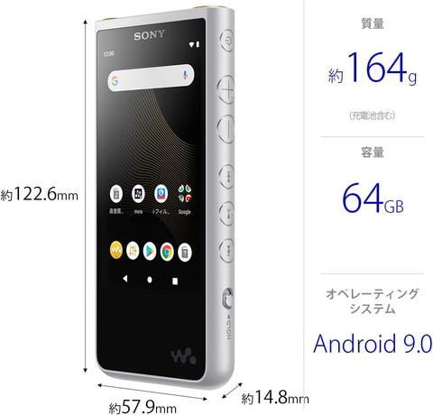 Amazon ブラックフライデー」開催中！ ソニーのウォークマン「NW-ZX507