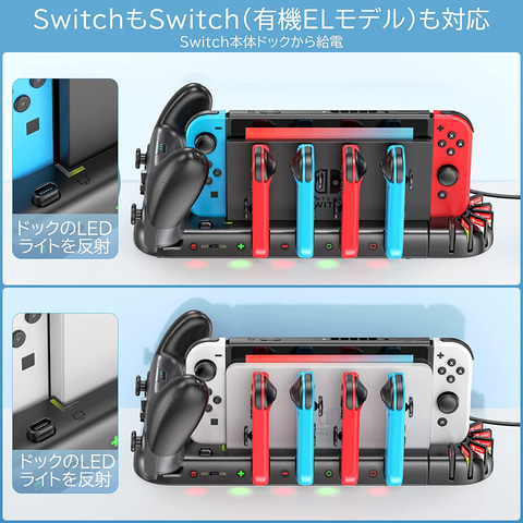 Amazon ブラックフライデー」開催中！ Switch用充電スタンドが追加