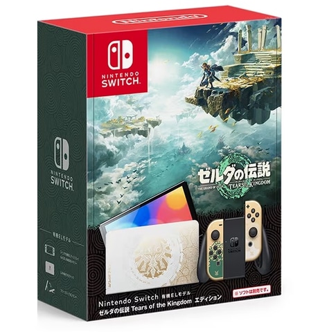 Amazon、「ゼルダの伝説 ティアーズ オブ ザ キングダム」仕様のSwitch